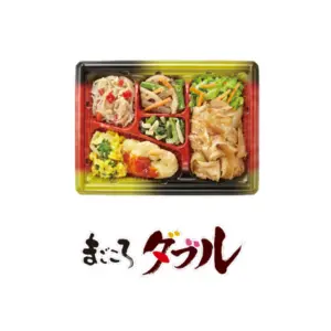 まごころダブル
